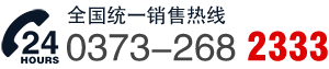 礦用振動篩聯(lián)系方式